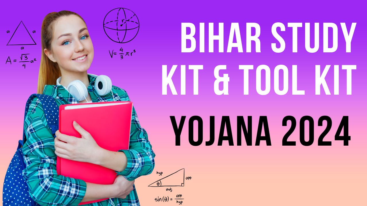 Bihar Study KitTool Kit Yojana 2024