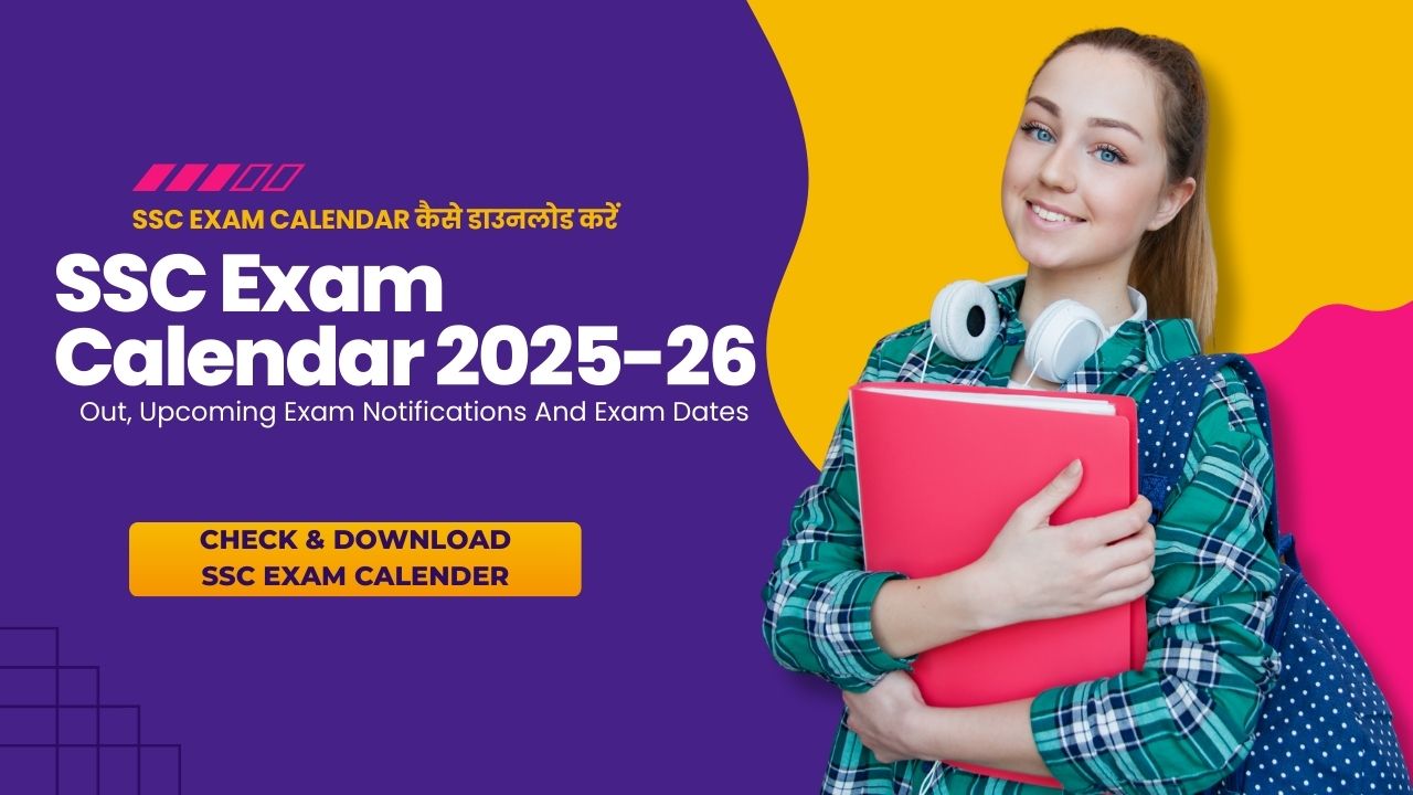 SSC Exam Calendar 2025-26